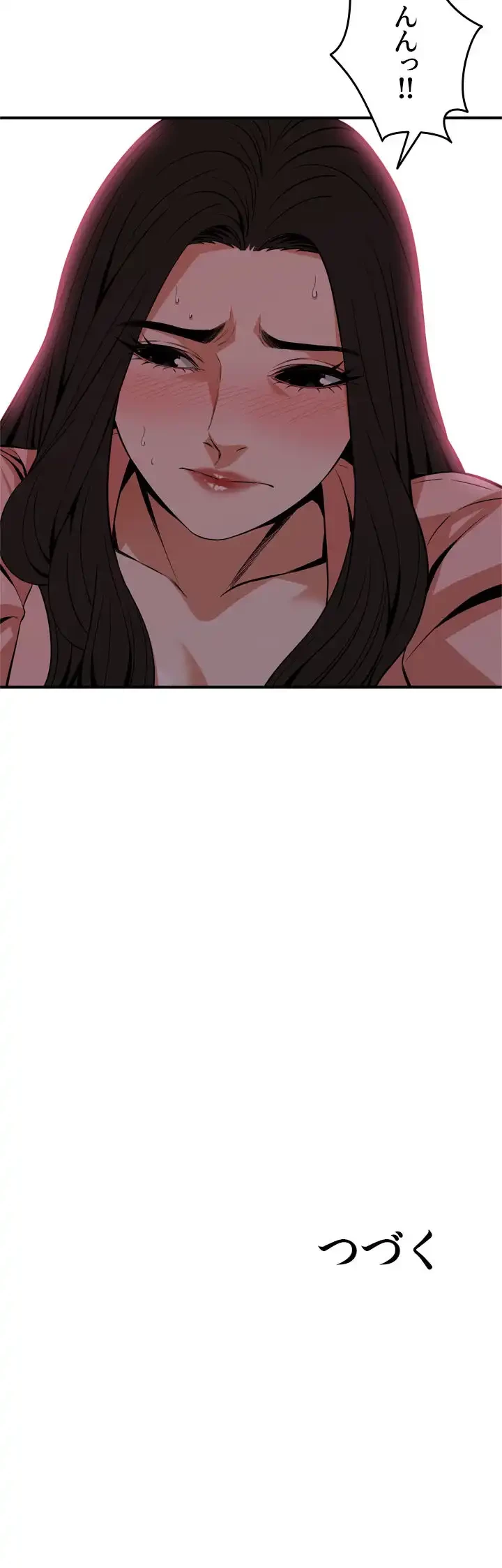 覗き見 第122話 - 50