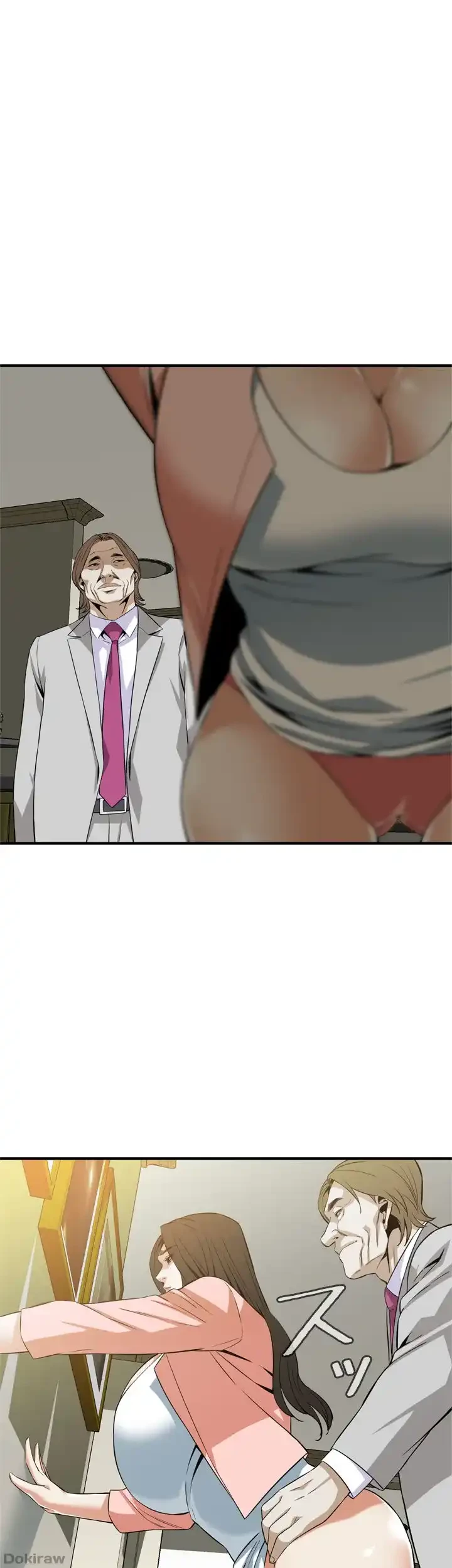 覗き見 第123話 - 1