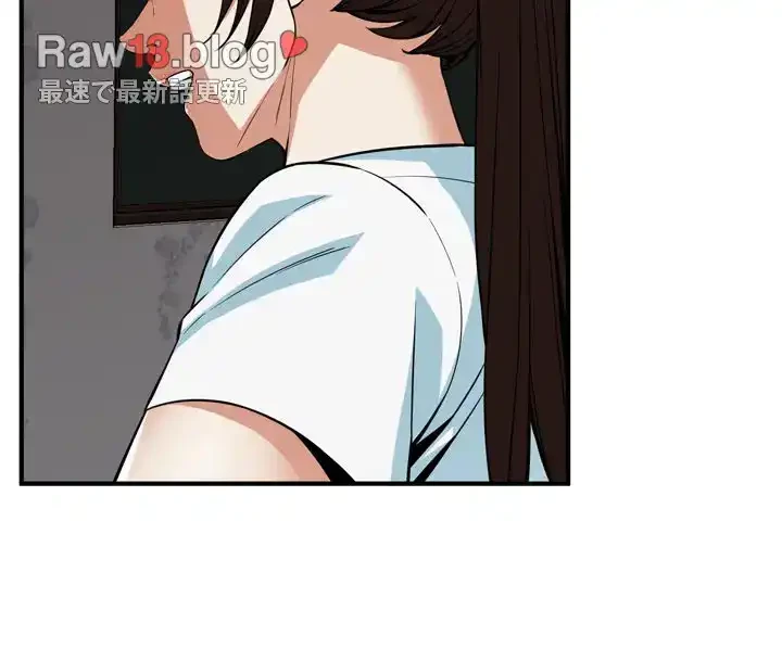 覗き見 第123話 - 7