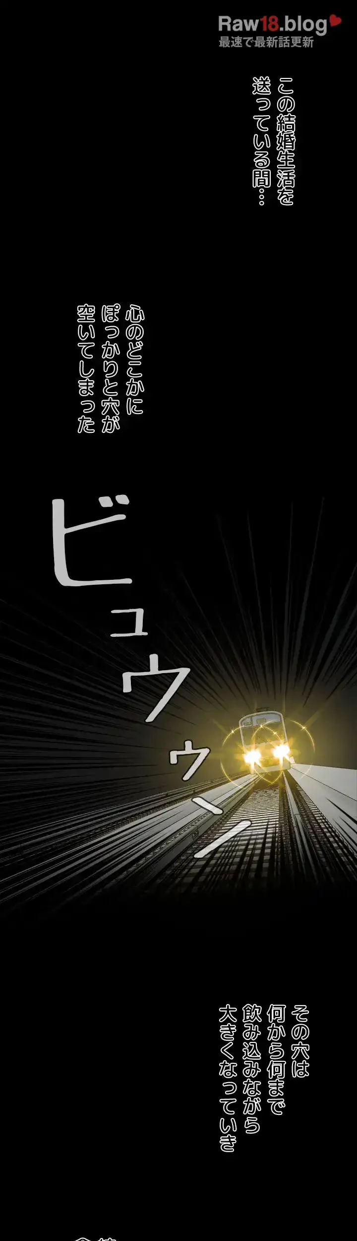 覗き見 第123話 - 15