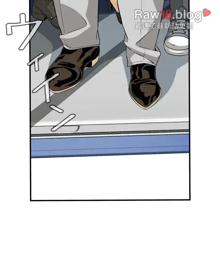 覗き見 第123話 - 22