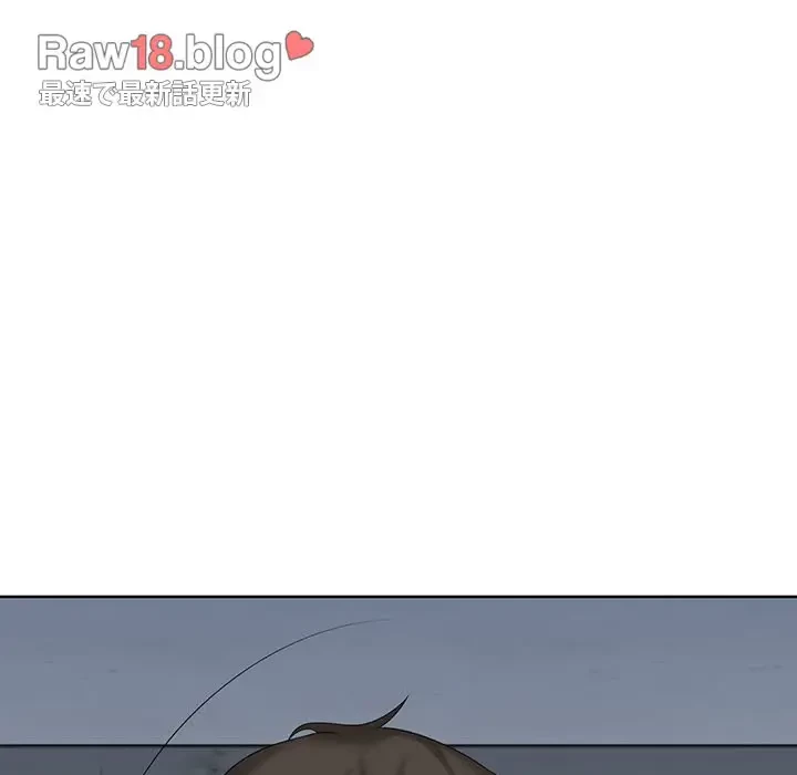 ウブな愛妻家で悪かったな 第9話 - 6