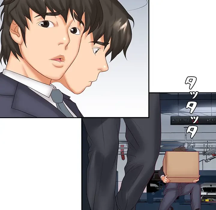 ウブな愛妻家で悪かったな 第9話 - 11