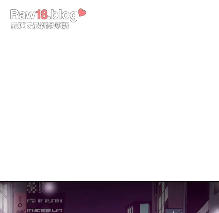 ウブな愛妻家で悪かったな 第9話 - 13