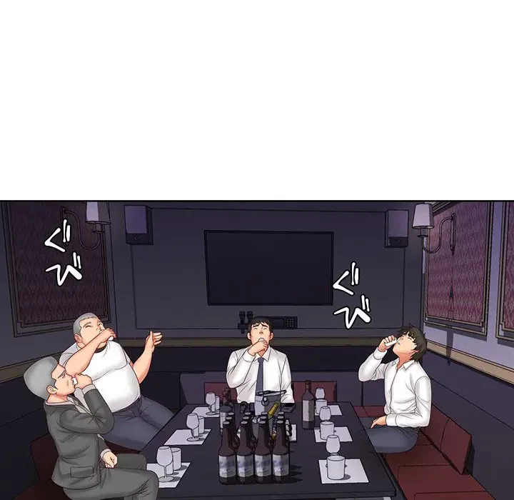 ウブな愛妻家で悪かったな 第9話 - 30