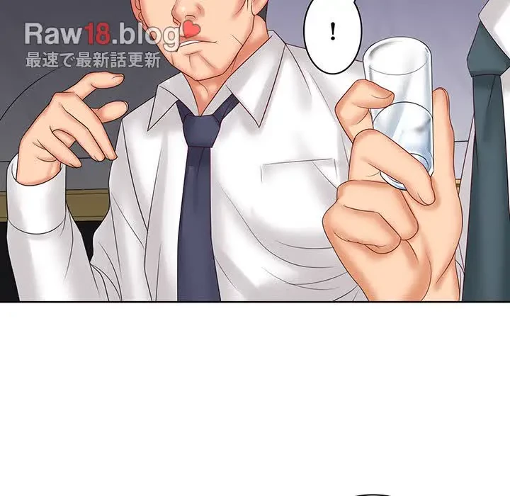 ウブな愛妻家で悪かったな 第9話 - 34