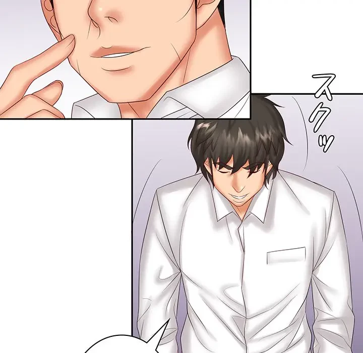 ウブな愛妻家で悪かったな 第9話 - 36