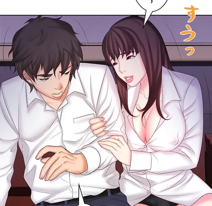 ウブな愛妻家で悪かったな 第9話 - 52