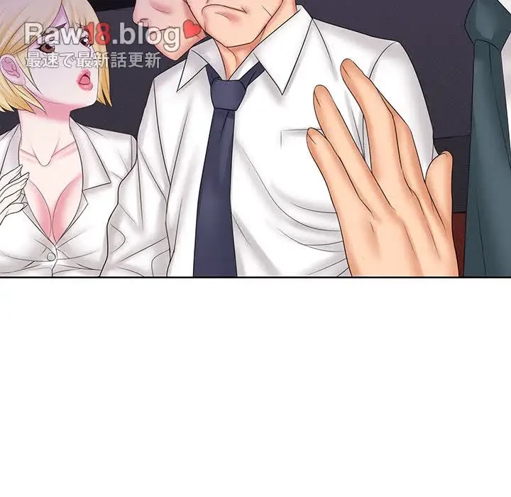 ウブな愛妻家で悪かったな 第9話 - 66