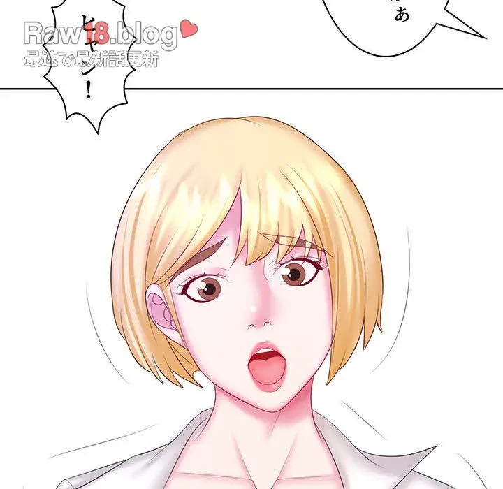 ウブな愛妻家で悪かったな 第9話 - 72