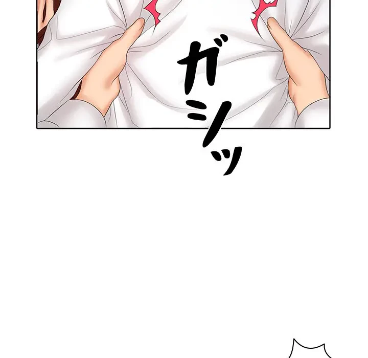 ウブな愛妻家で悪かったな 第9話 - 89