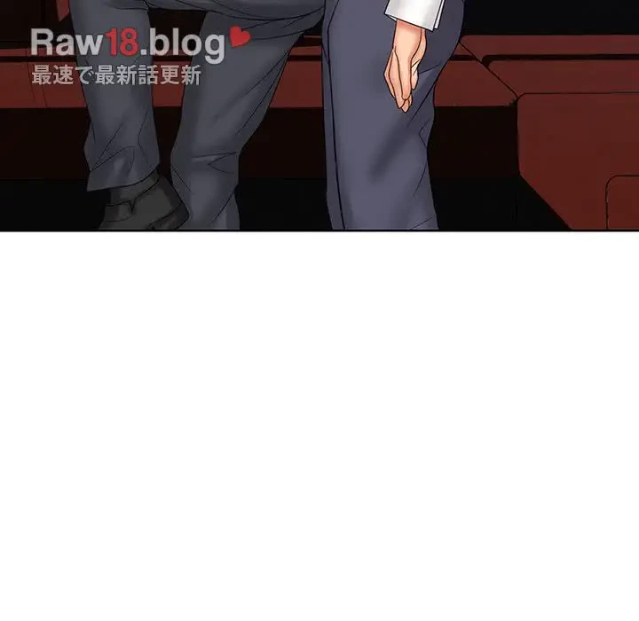 ウブな愛妻家で悪かったな 第9話 - 91