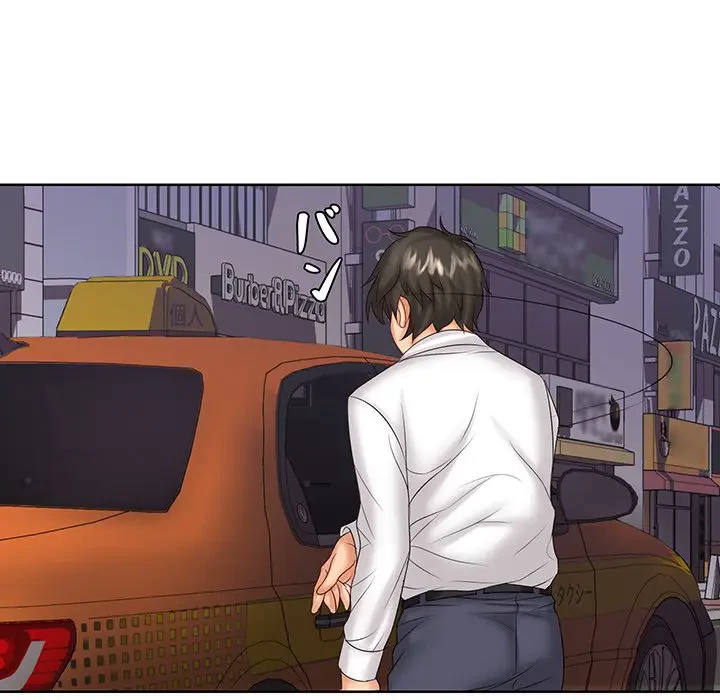 ウブな愛妻家で悪かったな 第9話 - 100