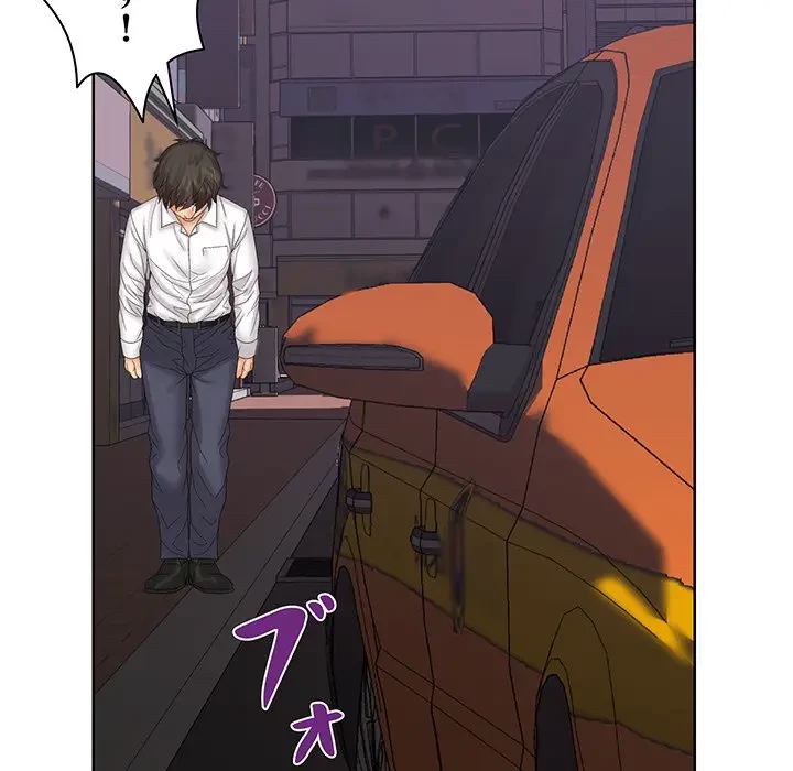 ウブな愛妻家で悪かったな 第9話 - 102