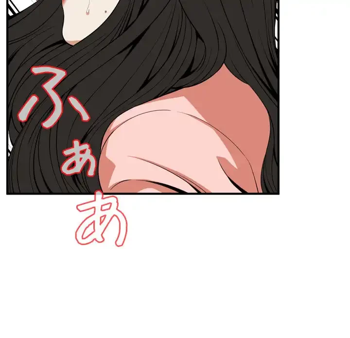 覗き見 第124話 - 12