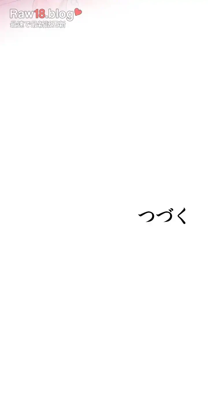 覗き見 第126話 - 40
