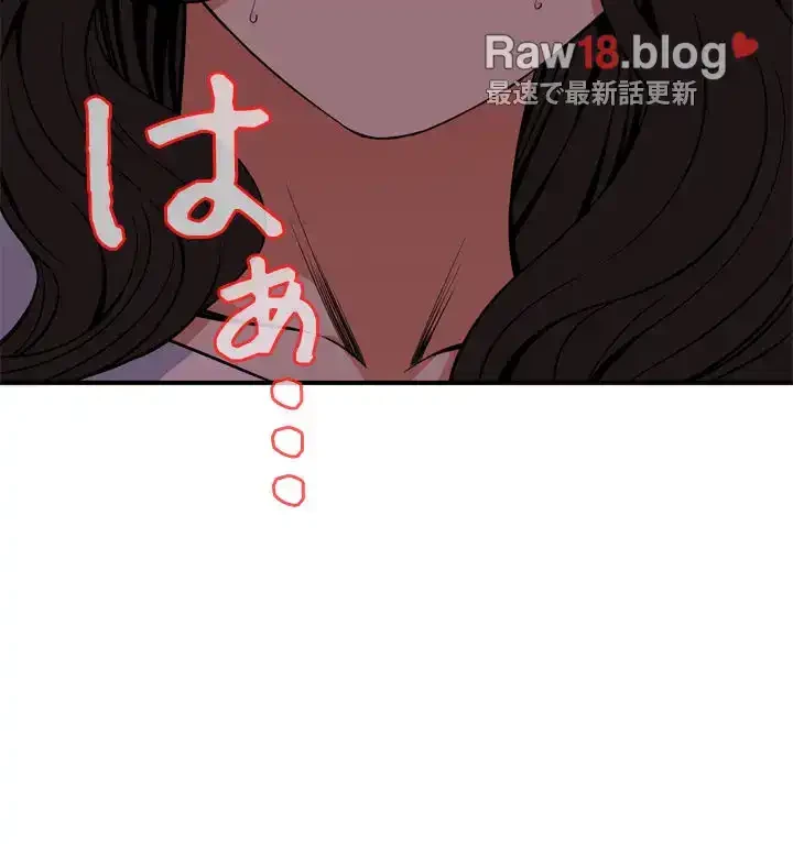 覗き見 第128話 - 3