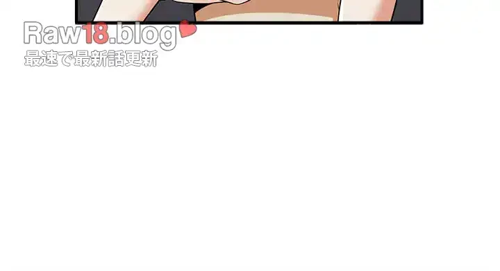覗き見 第130話 - 33