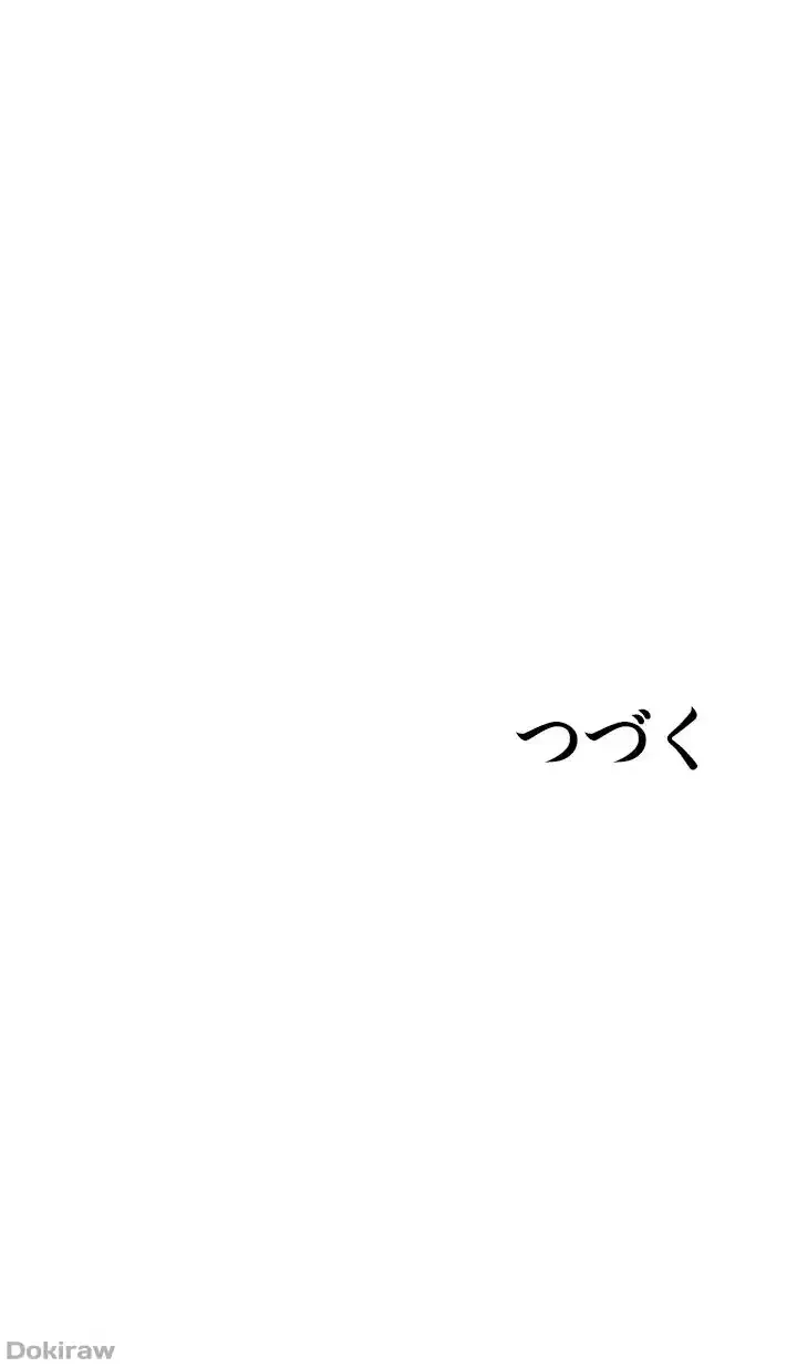覗き見 第130話 - 46