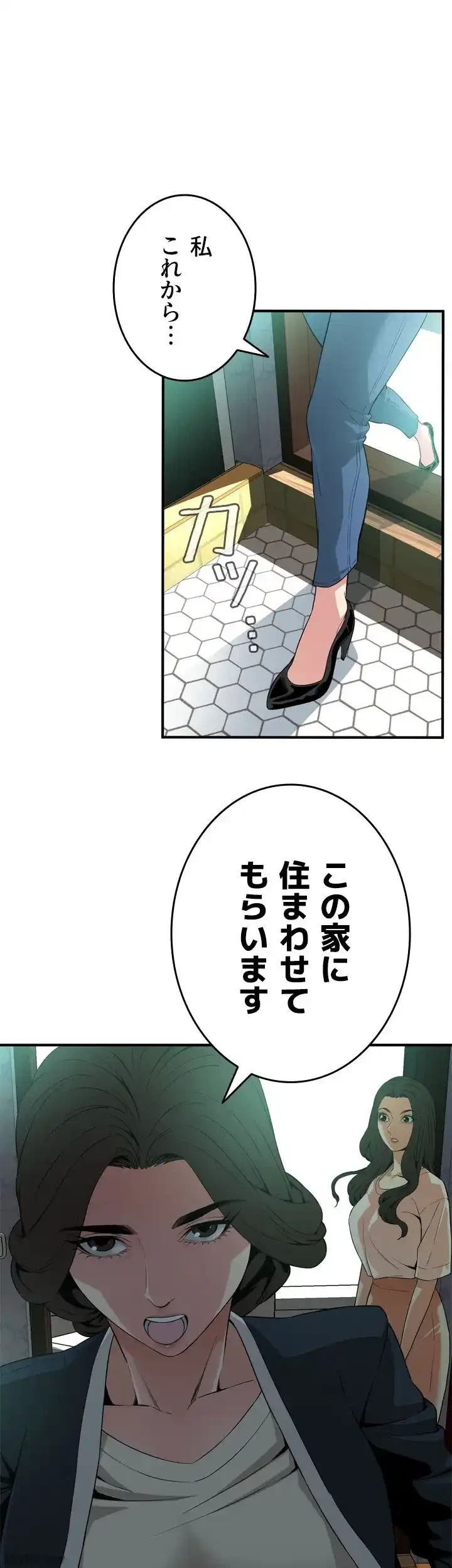 覗き見 第131話 - 1