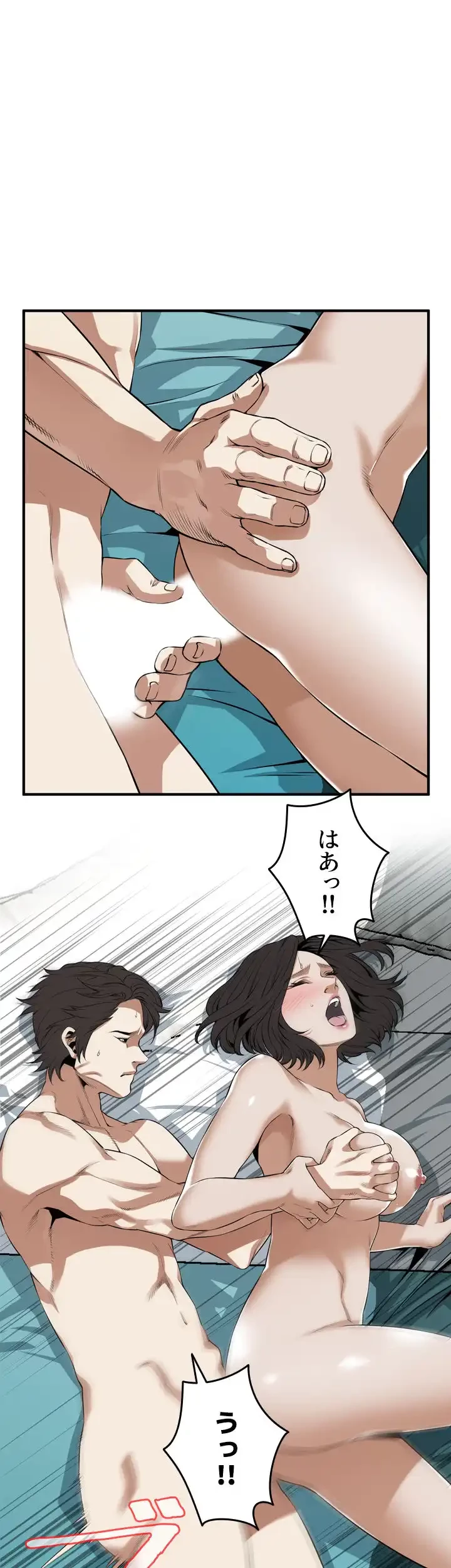 覗き見 第131話 - 24