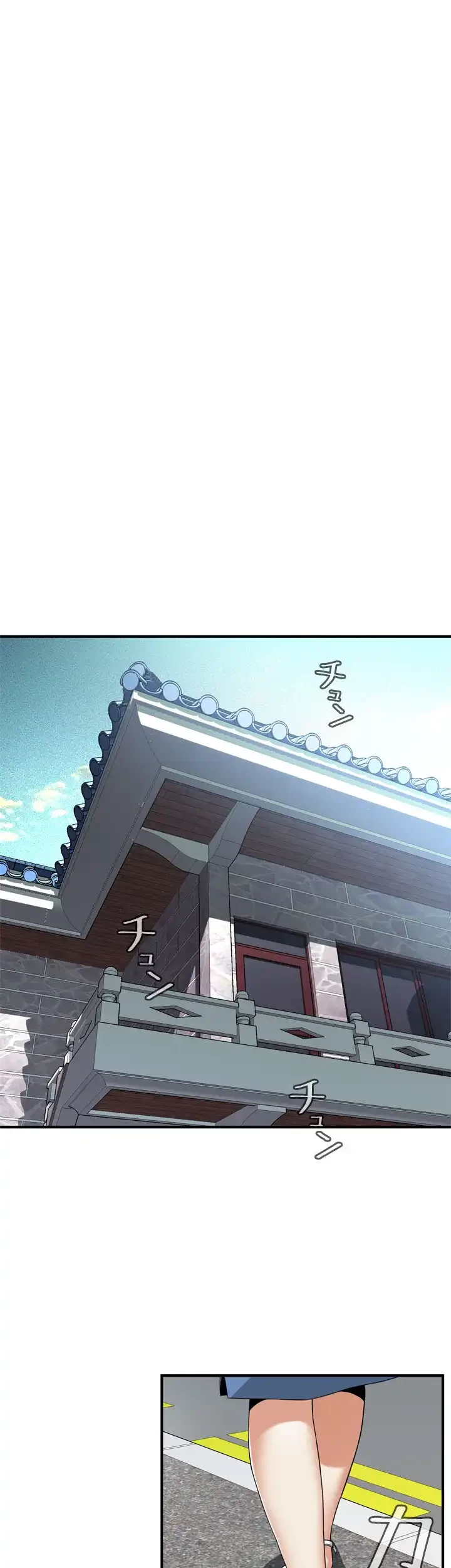 覗き見 第132話 - 34