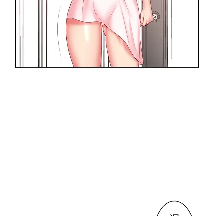 ウブな愛妻家で悪かったな 第10話 - 28