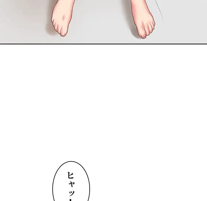 ウブな愛妻家で悪かったな 第10話 - 35