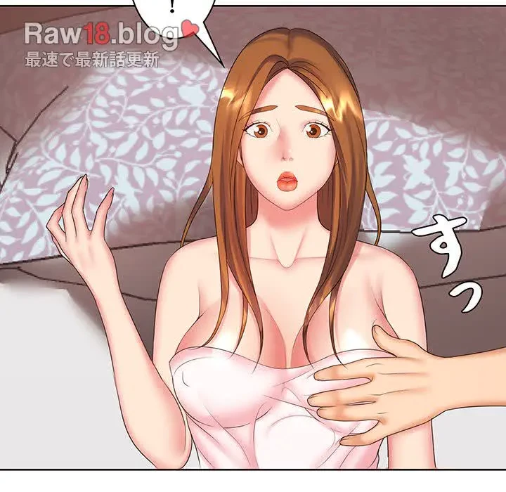 ウブな愛妻家で悪かったな 第10話 - 36