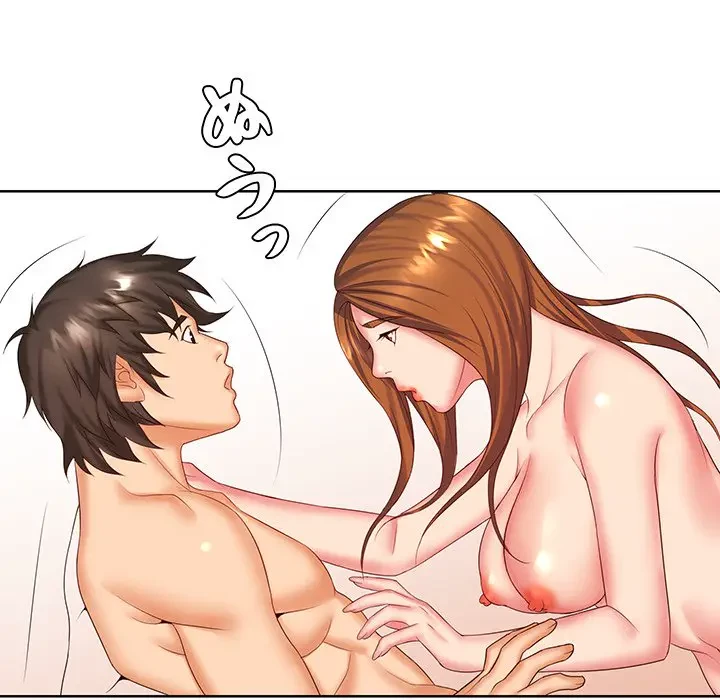 ウブな愛妻家で悪かったな 第10話 - 59