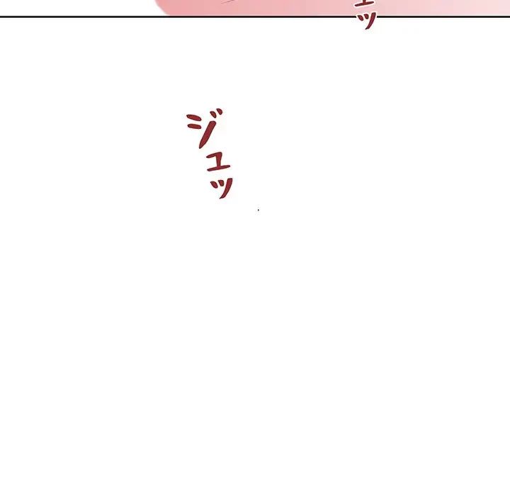 ウブな愛妻家で悪かったな 第10話 - 72