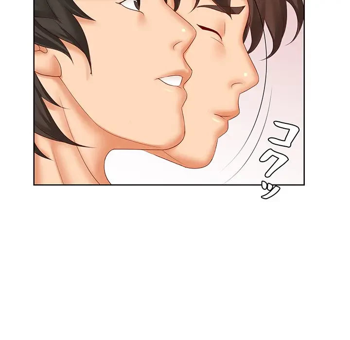 ウブな愛妻家で悪かったな 第10話 - 78