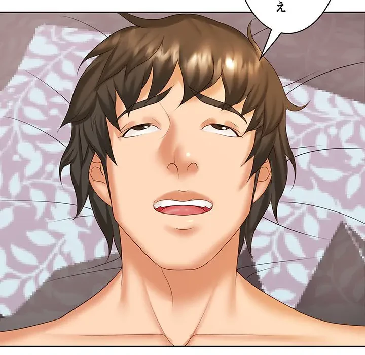 ウブな愛妻家で悪かったな 第10話 - 90