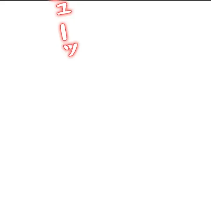 ウブな愛妻家で悪かったな 第10話 - 111