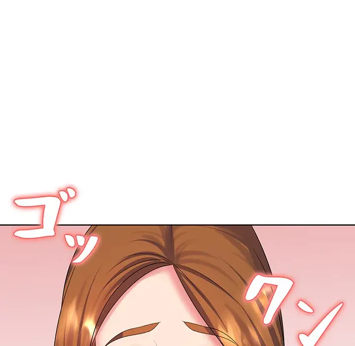 ウブな愛妻家で悪かったな 第10話 - 121