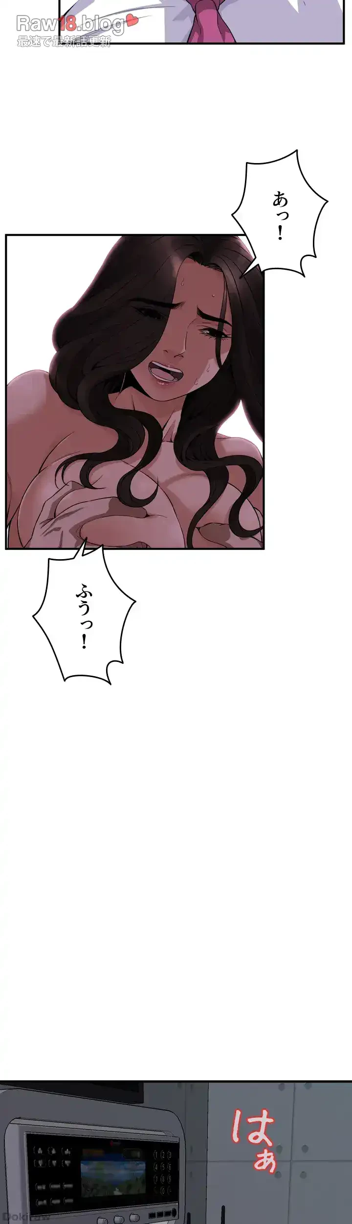 覗き見 第134話 - 26