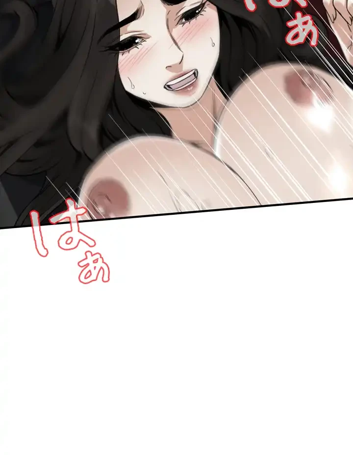 覗き見 第134話 - 28