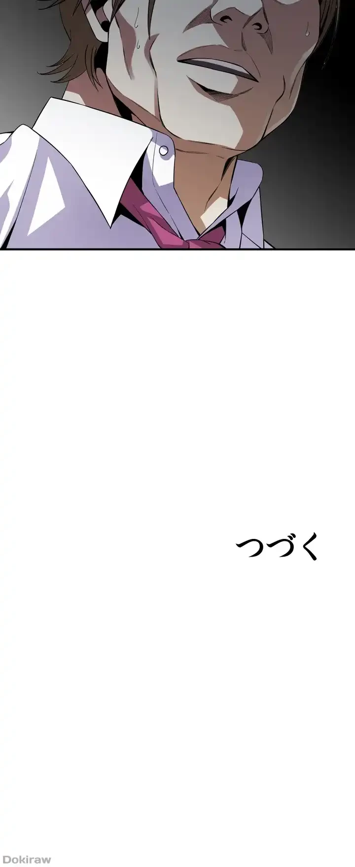 覗き見 第134話 - 41
