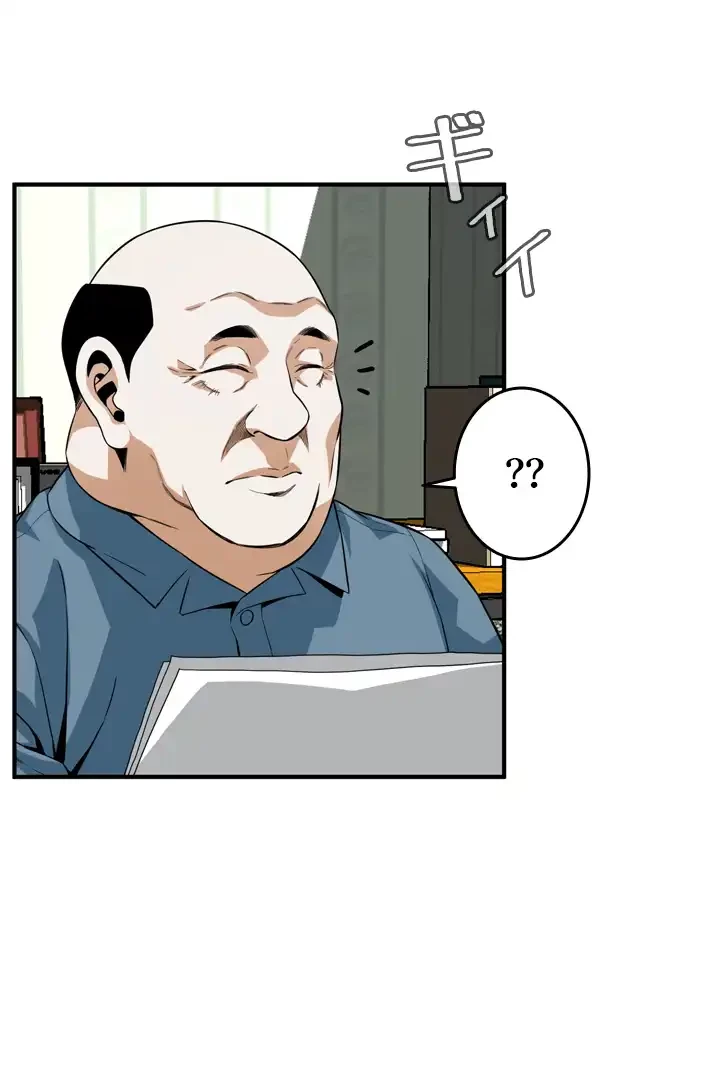 覗き見 第135話 - 38