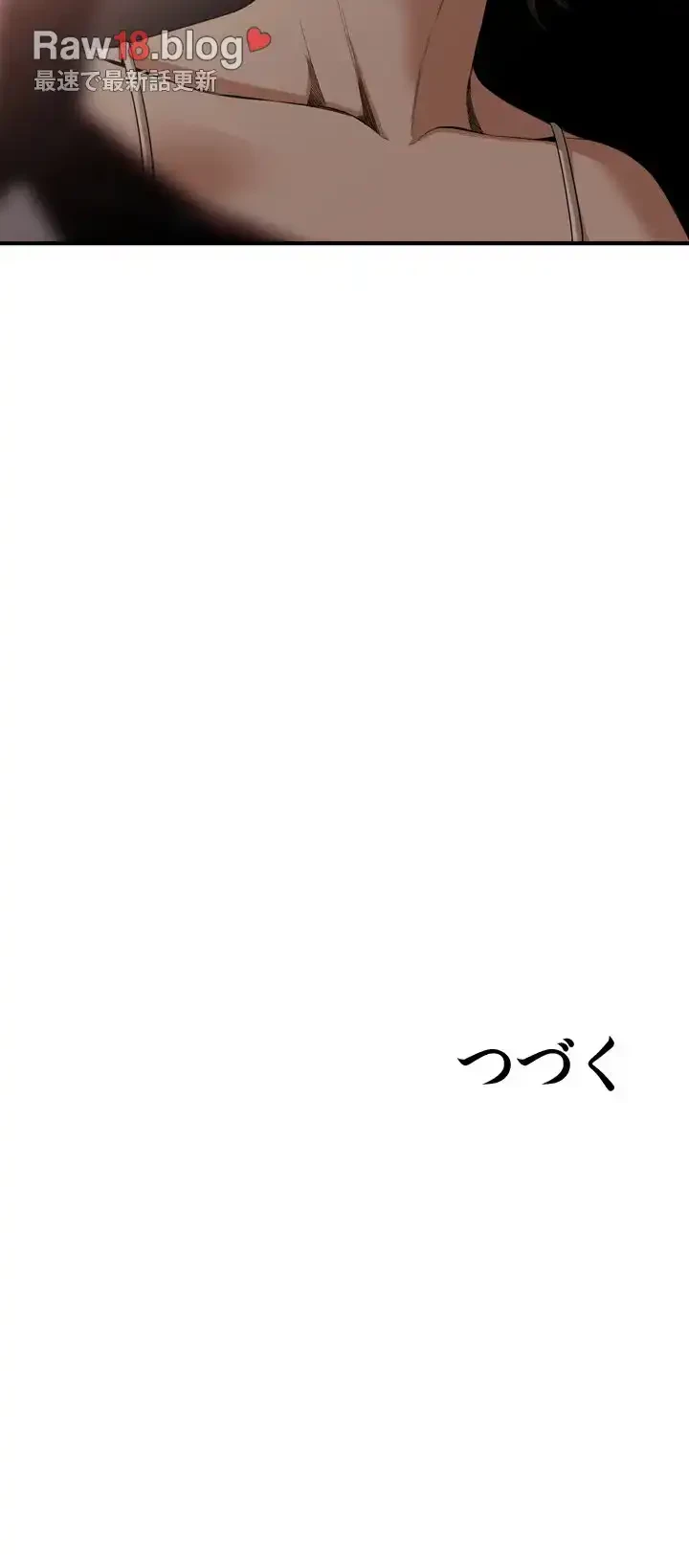 覗き見 第137話 - 40