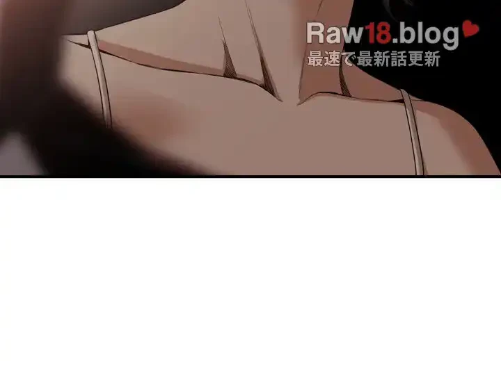 覗き見 第138話 - 3