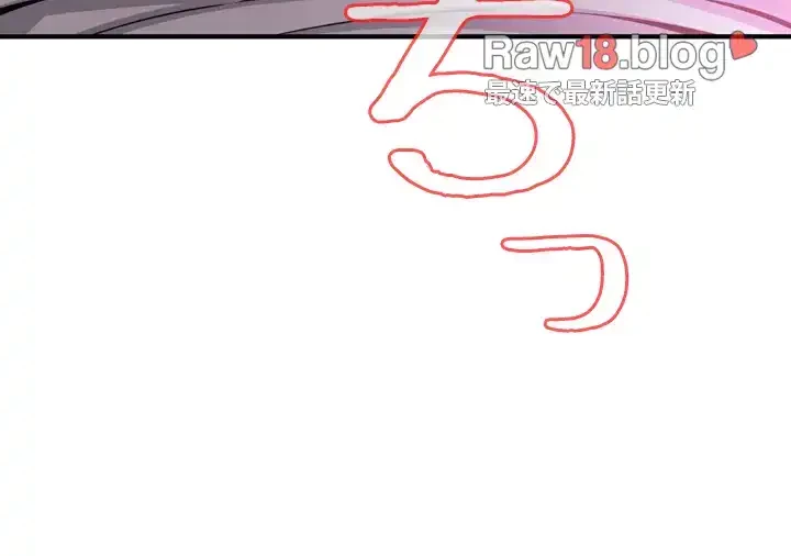 覗き見 第139話 - 22