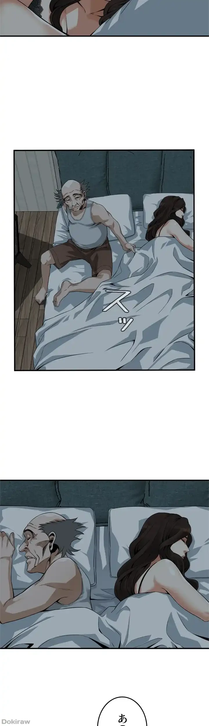 覗き見 第139話 - 36