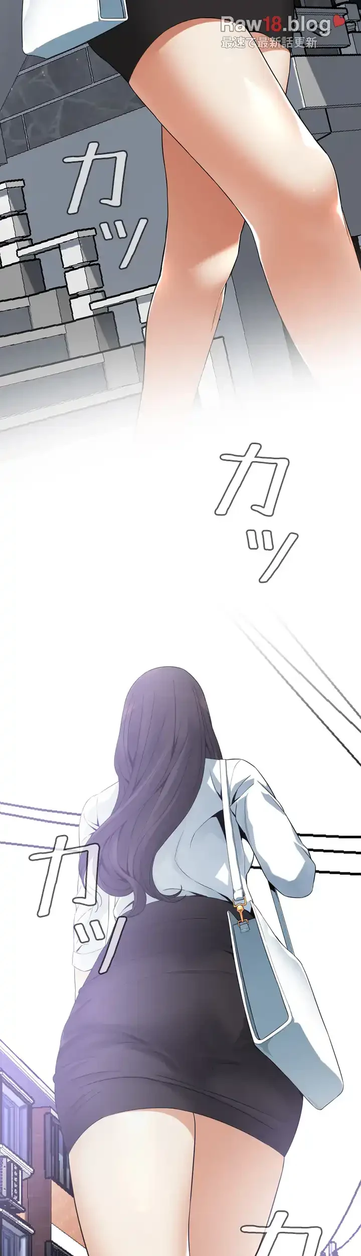 覗き見 第140話 - 37