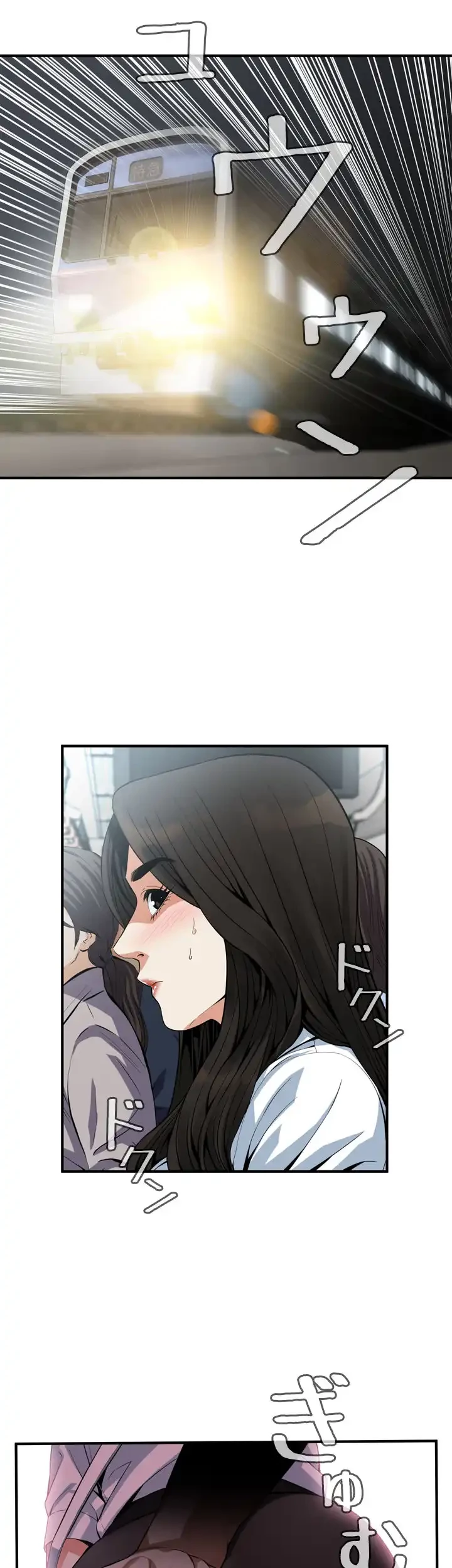 覗き見 第141話 - 5
