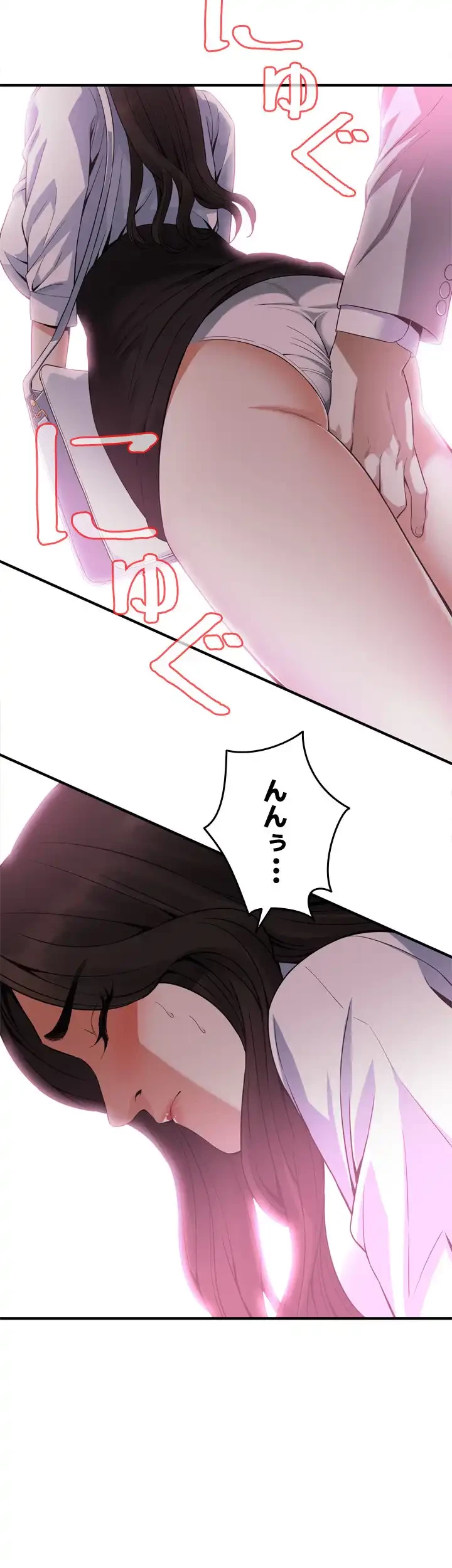 覗き見 第141話 - 17