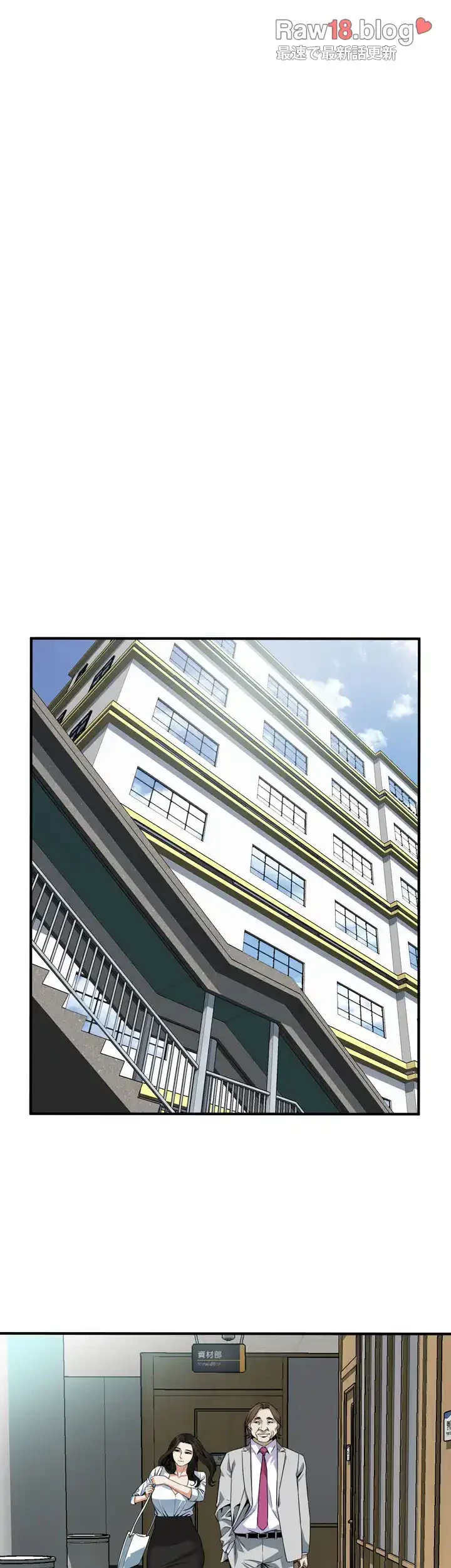 覗き見 第141話 - 22