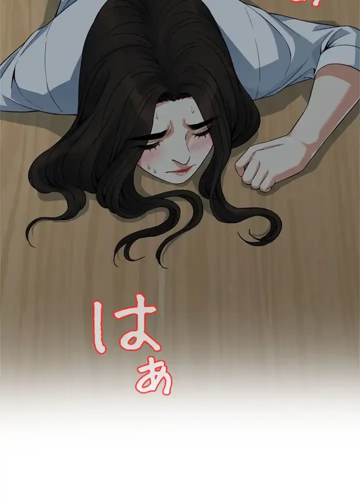 覗き見 第141話 - 38