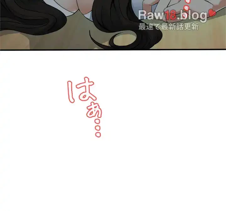 覗き見 第142話 - 3