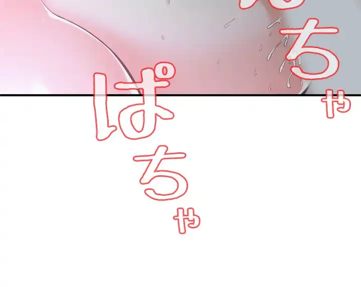 覗き見 第142話 - 23